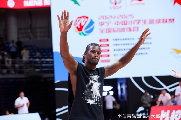 九游体育官网登录入口-中国小学生篮球联赛全国总训练营收官 巴特勒粉丝见面会点燃全场